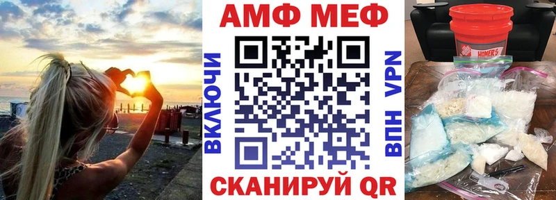 купить закладку  Заинск  АМФЕТАМИН Premium 