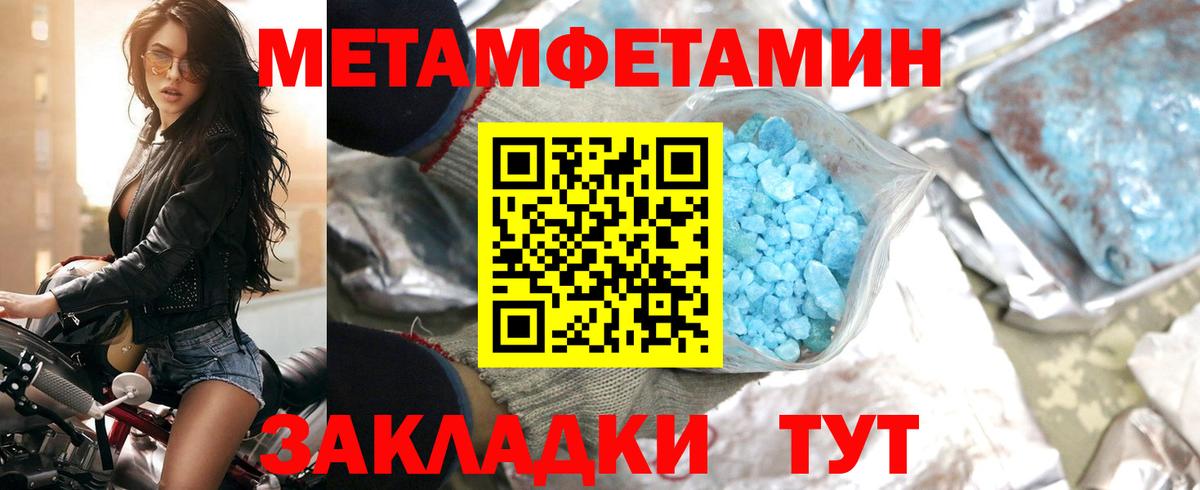 Заинск  АМФ  Вход с VPN  Амфетамин Розовый 