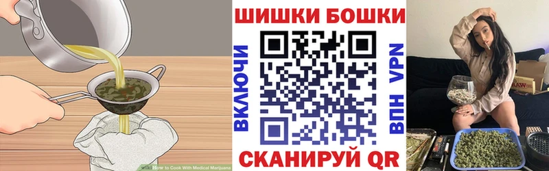 блэк спрут tor  Заинск  Canna-Cookies марихуана  даркнет сайт 