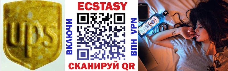 Ecstasy диски  Заинск 