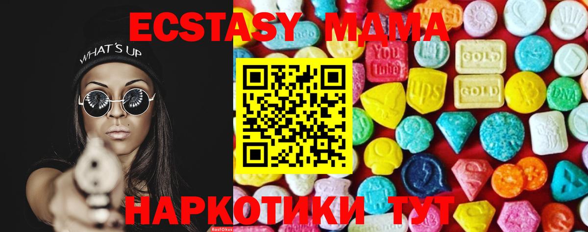 Заинск  Ecstasy Philipp Plein  Вход с VPN 