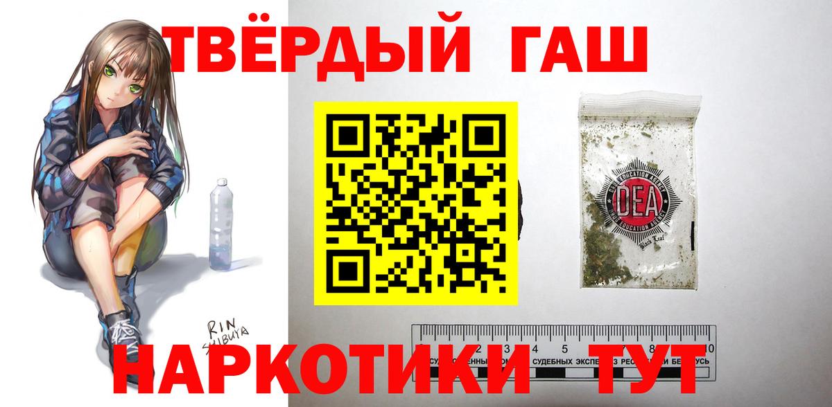 Гашиш Изолятор Заинск