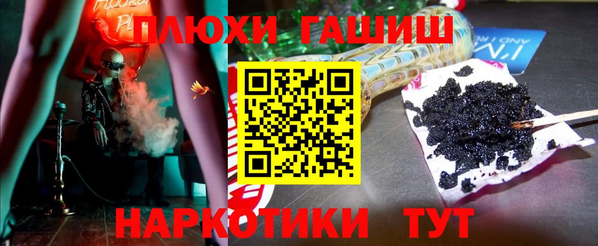 ГАШ Cannabis  Вход с VPN  Заинск  ГАШ ice o lator 