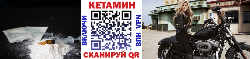 где можно купить наркотик KRAKEN ТОР КЕТАМИН ketamine Заинск