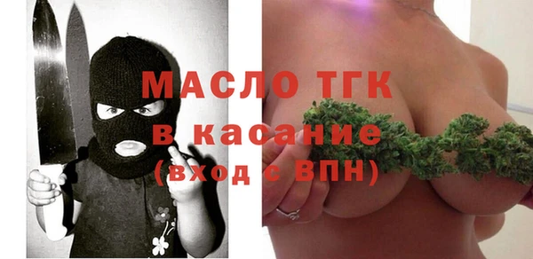 герыч Сосновка