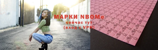 соль курить ск Алзамай