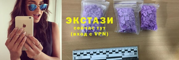 прущие крисы Алексеевка