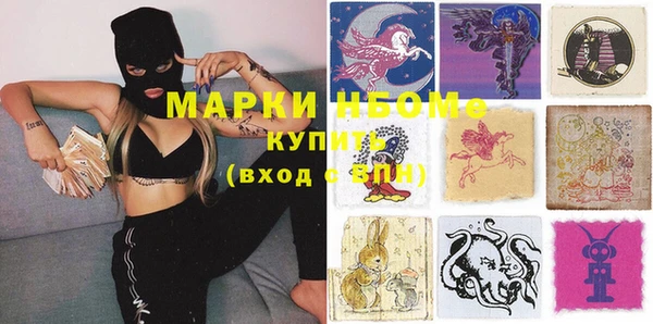прущие крисы Алексеевка