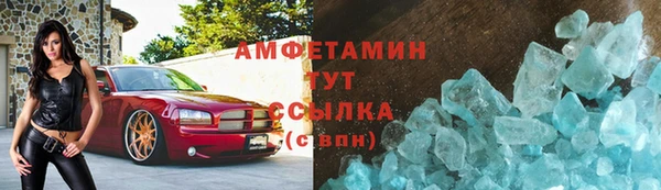 прущие крисы Алексеевка