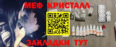 гашишное масло Братск