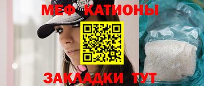 соль ск Брянск