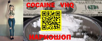 соль ск Брянск