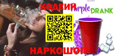 гашишное масло Братск