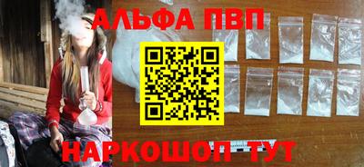 марки lsd Владикавказ