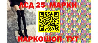 соль ск Брянск