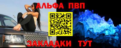 соль ск Брянск
