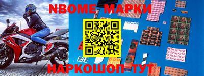 марки lsd Владикавказ