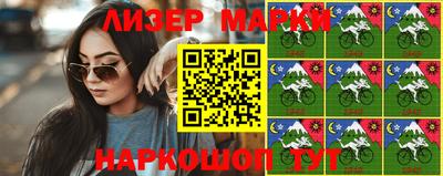 гашишное масло Братск