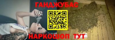 гашишное масло Братск