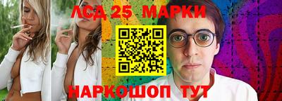 гашишное масло Братск