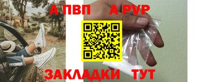 гашишное масло Братск
