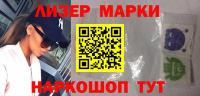шишки Владивосток