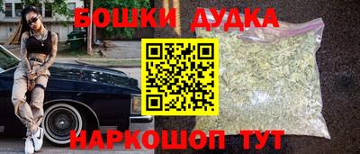 марки lsd Владикавказ