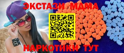 соль ск Брянск