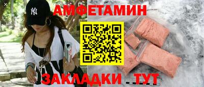 прущие грибы Владимир