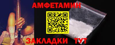 шишки Владивосток