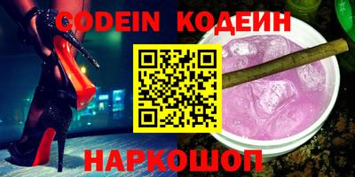 шишки Владивосток