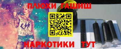 соль ск Брянск