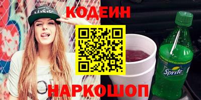 гашишное масло Братск