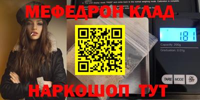 героин Боровичи