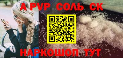 шишки Владивосток