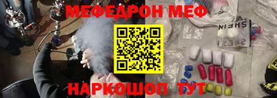 гашишное масло Братск