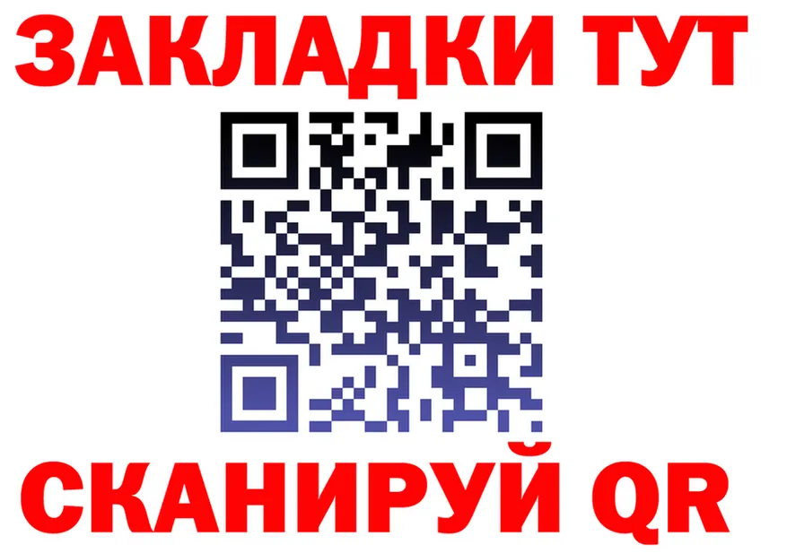 МЕФ мука ONION это гидра Заинск