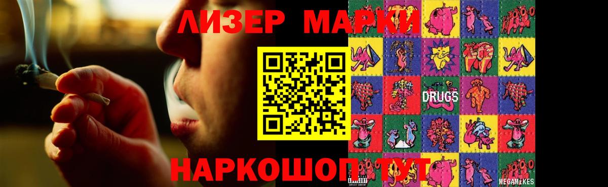 LSD-25 экстази кислота  Лсд 25 экстази ecstasy  OMG tor  Вход с VPN  Заинск 