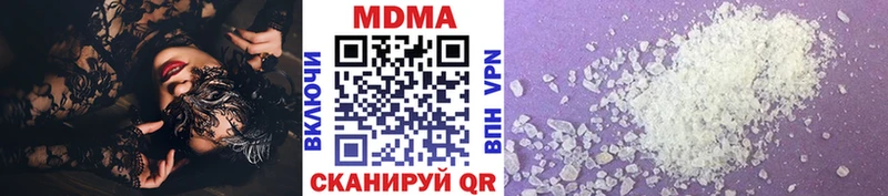 MDMA кристаллы  мега как войти  Заинск 