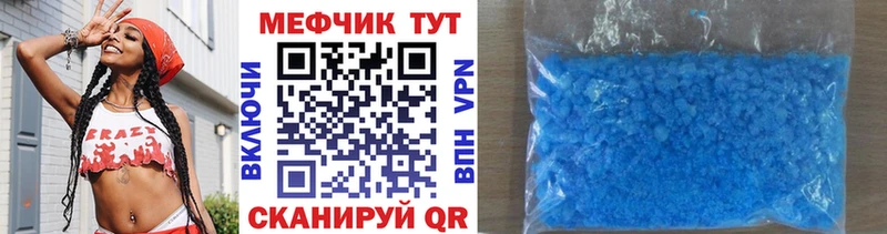 blacksprut ссылки маркетплейс какой сайт Заинск МЕФ mephedrone где продают
