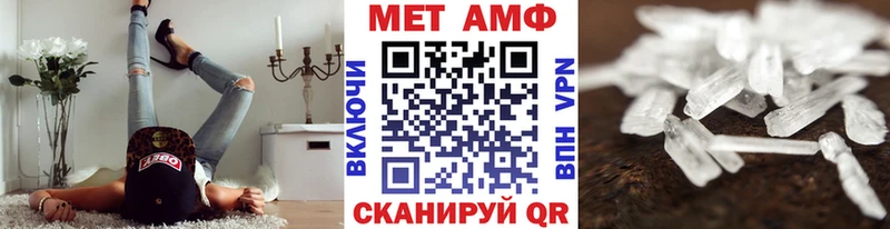 МЕТАМФЕТАМИН пудра  Заинск 