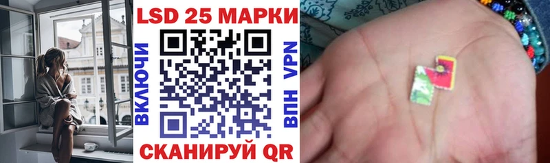 Марки NBOMe 1,5мг Заинск