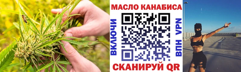 ТГК вейп  как найти   Заинск 