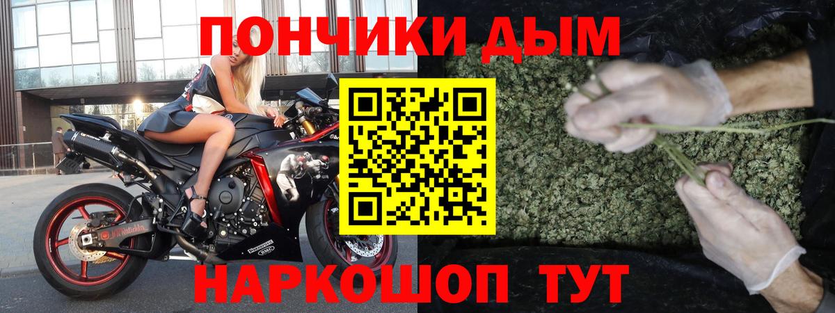 Заинск  МАРИХУАНА конопля  Каннабис THC 21%  Вход с VPN 