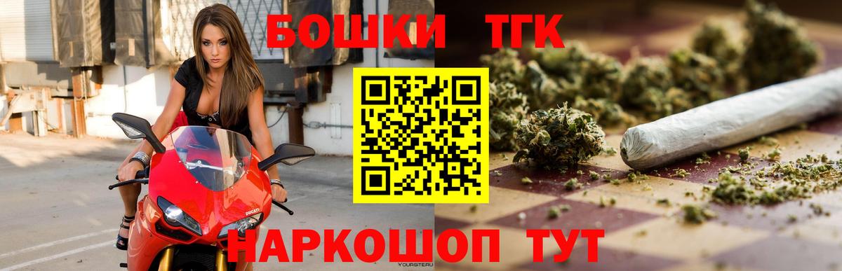 Бошки марихуана Amnesia Заинск
